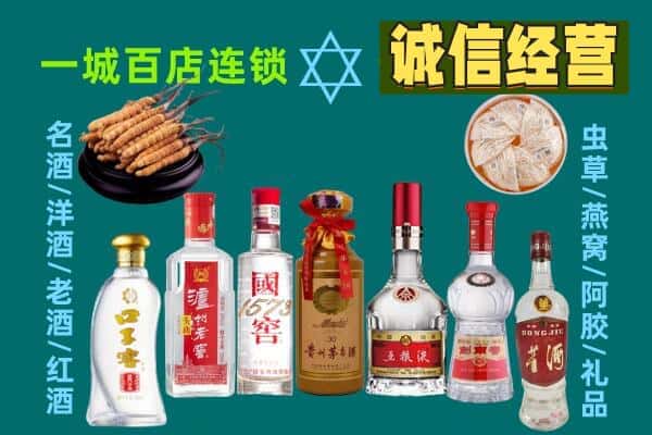 青龙县回收五粮液酒瓶