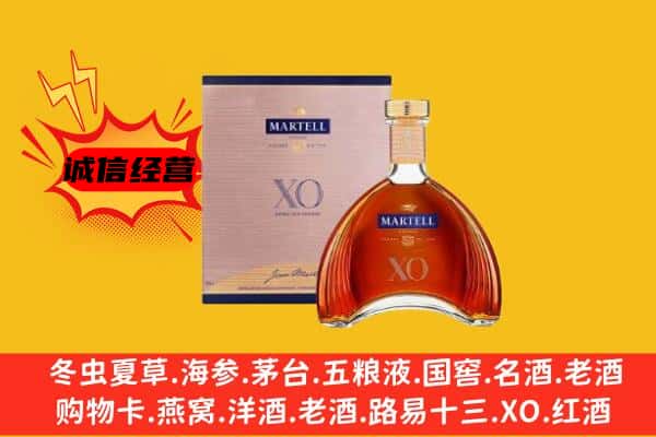 青龙县上门回收马爹利价格