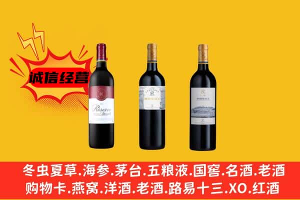 青龙县上门回收拉菲价格