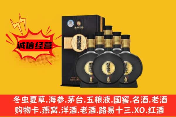 青龙县上门回收习酒价格