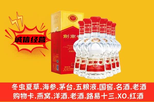 青龙县上门回收水晶剑价格