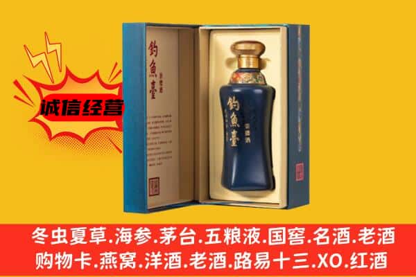 青龙县上门回收钓鱼台价格