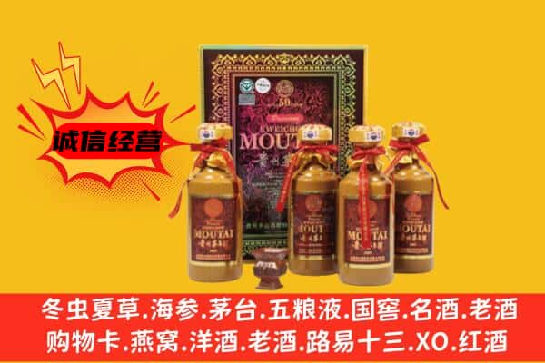 青龙县回收50年份茅台酒
