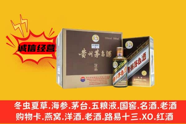 青龙县回收彩釉茅台酒