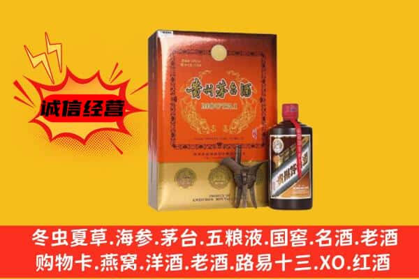 青龙县回收精品茅台酒