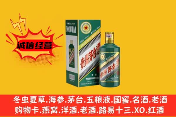 青龙县名酒回收虎年茅台酒.jpg
