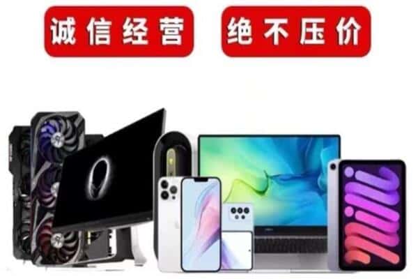 青龙县回收音响